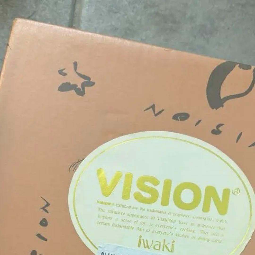 【新品未使用】イワキ　VISION エレガントガラス製両手鍋 TBK-EL15A