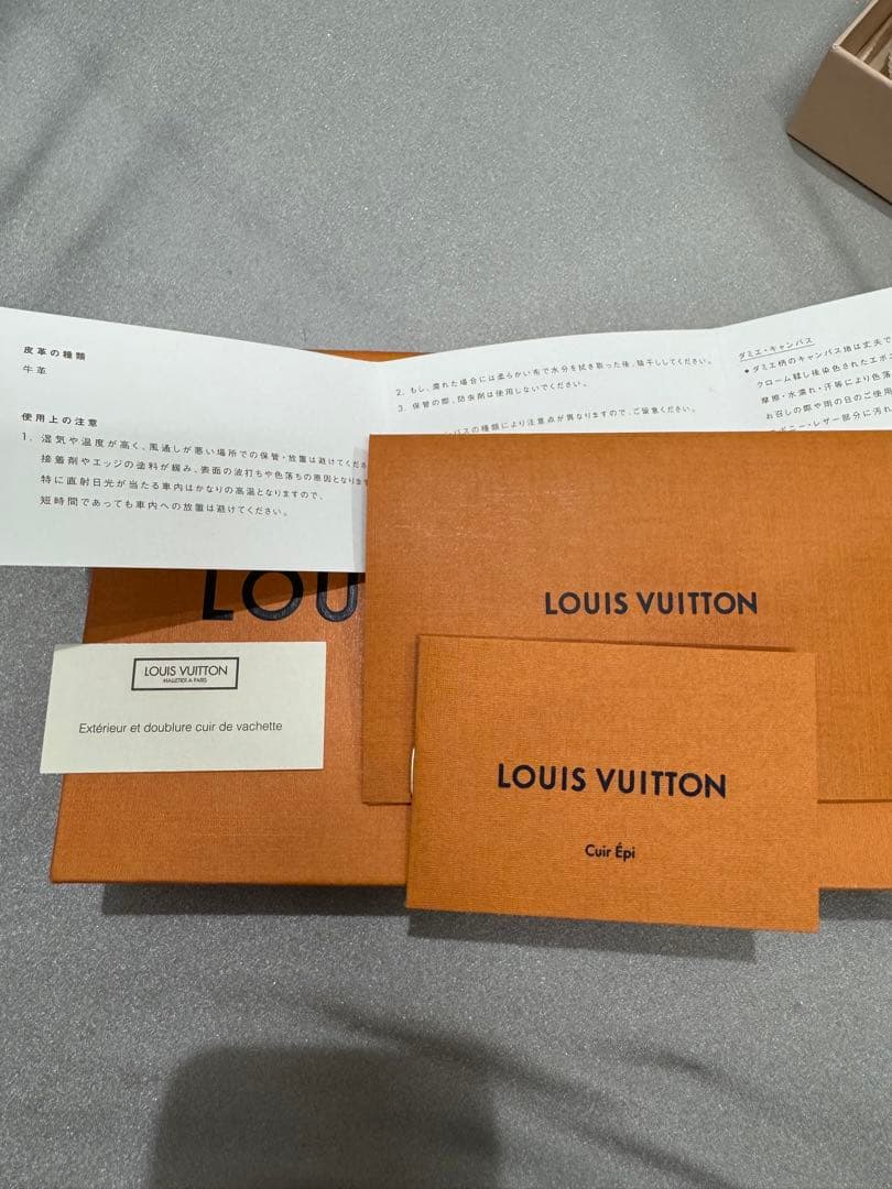 【極美品】LOUIS VUITTON ルイヴィトン　長財布　ポルトフォイユ　エピ