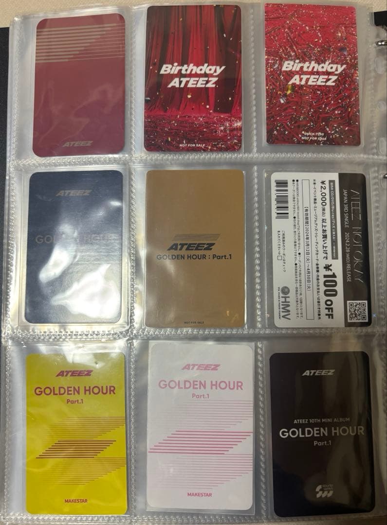 ATEEZ サン セット 45枚