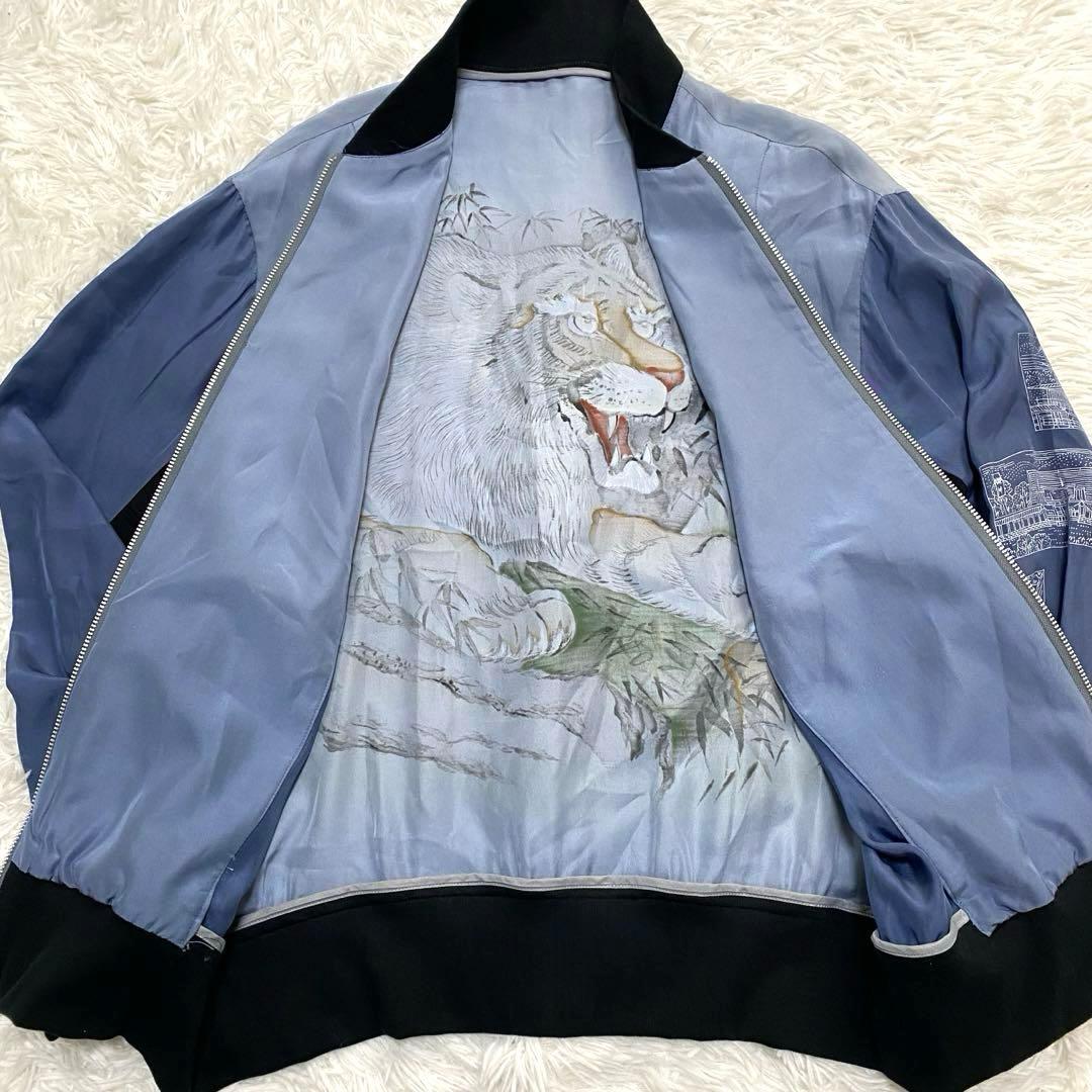 【希少】 着物リメイク スカジャン 笹と虎 シルク グラデーション