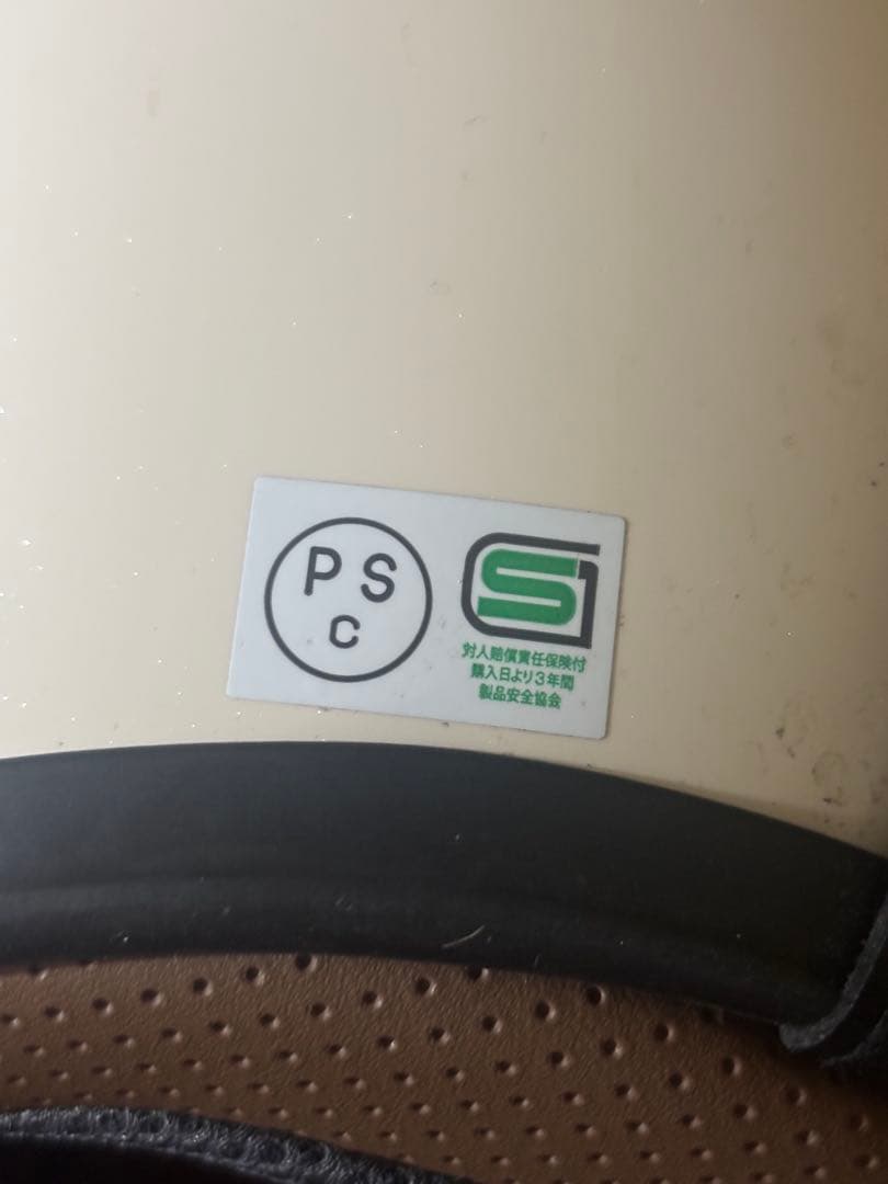 Arai バイクヘルメット