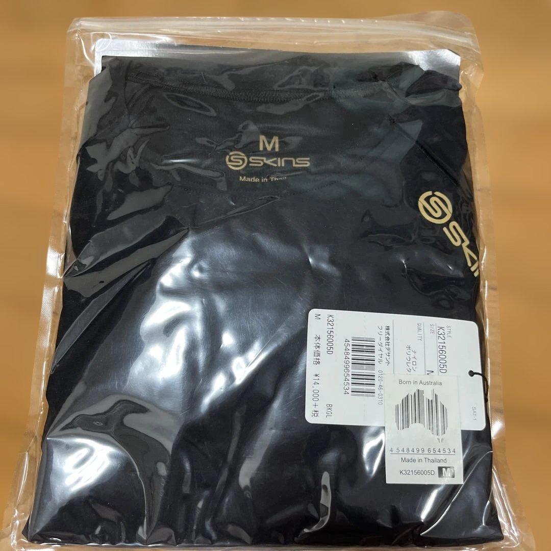 SKINS トレーニングウェア Mサイズ 黒 長袖