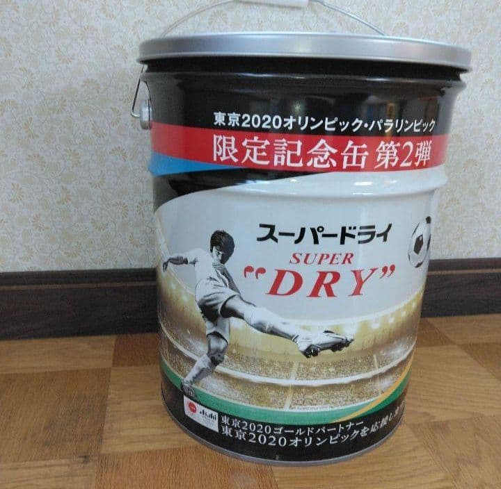 スーパードライ \"DRY\" 限定記念缶 第2弾ペール缶　東京2020オリンピック