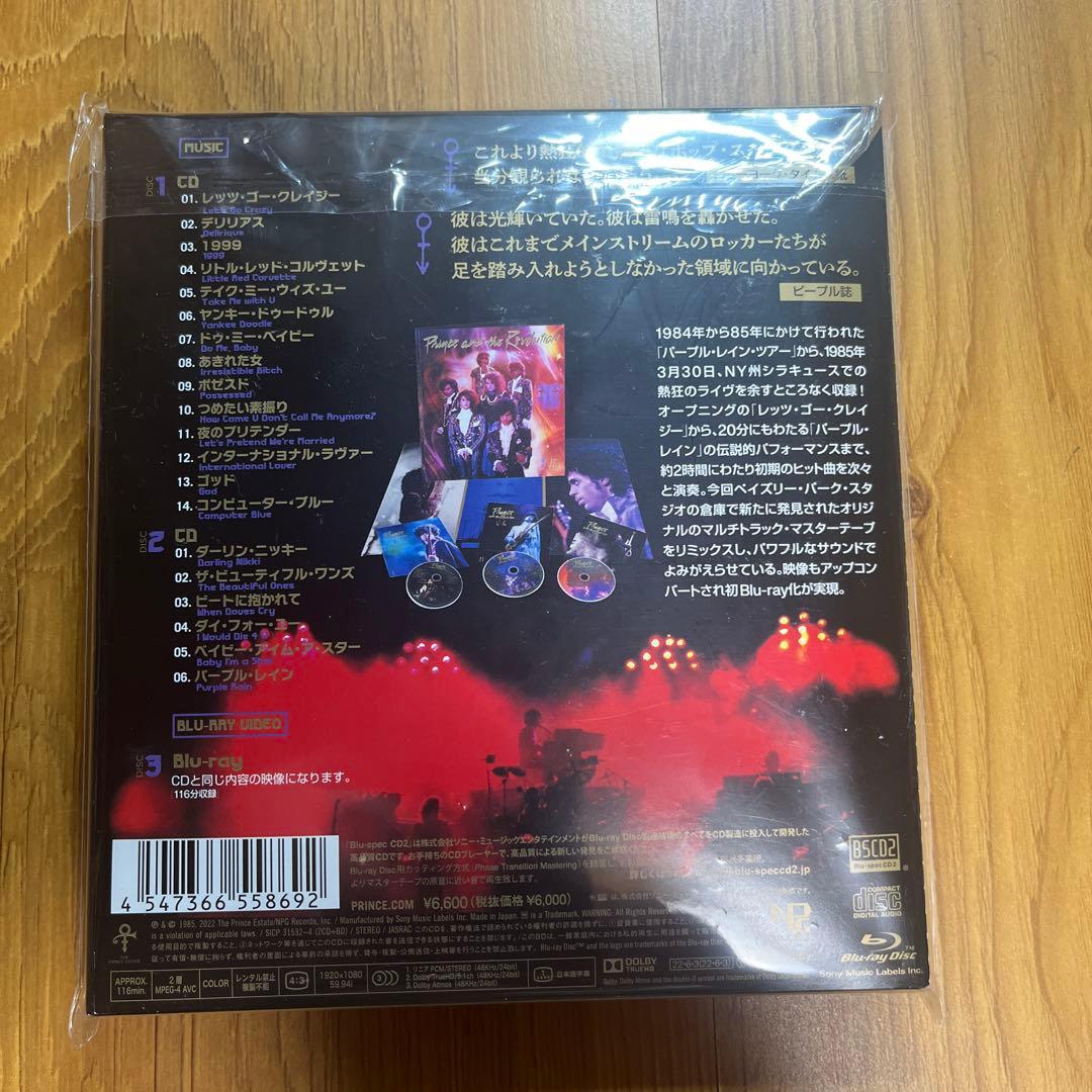 ライヴ 1985 プリンス&ザ・レヴォリューション　2CD＆Blu-ray国内盤