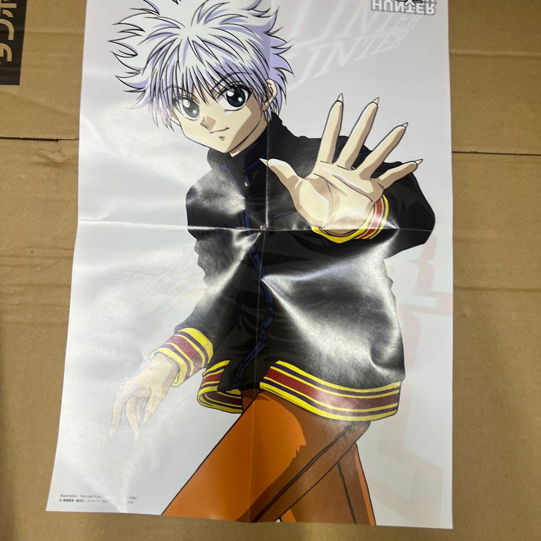 HUNTER×HUNTER 全13巻