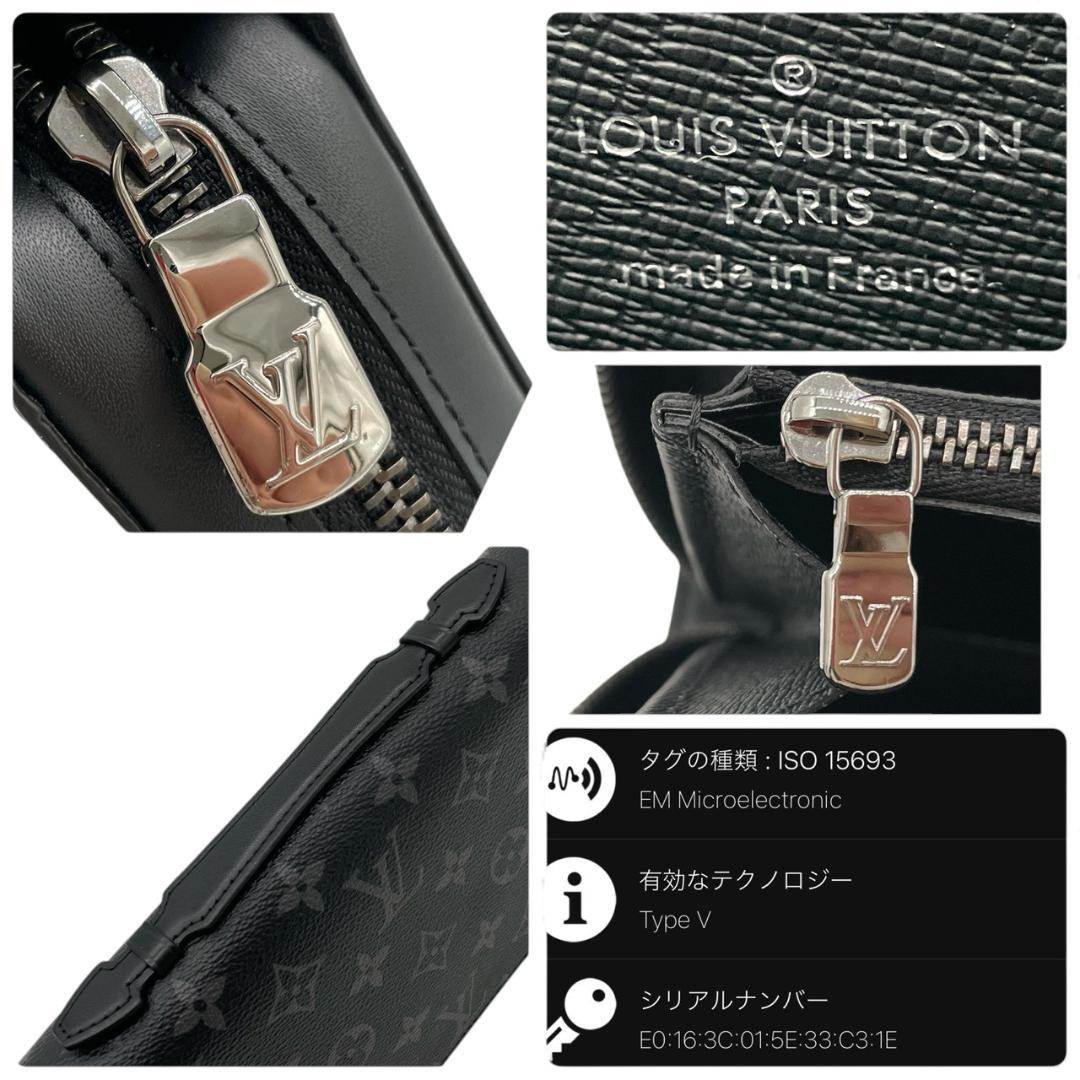 【新品同様】ルイヴィトン ジッピーXL 長財布 モノグラム・エクリプス