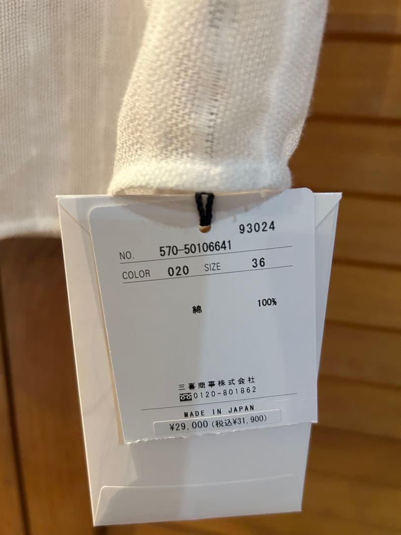 オールドイングランド　新品未使用 白半袖ブラウス