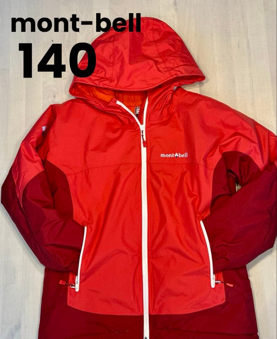 【mont-bell 】パウダーステップ　ジャケット 140 送料無料