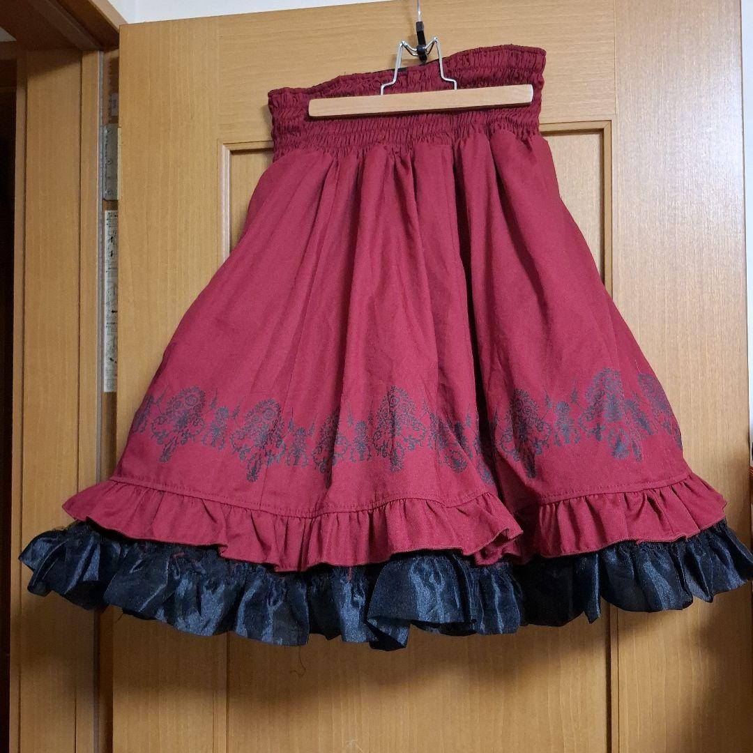 OzzOnONESTE オッズオン オネスト リバーシブルシャーリングスカート