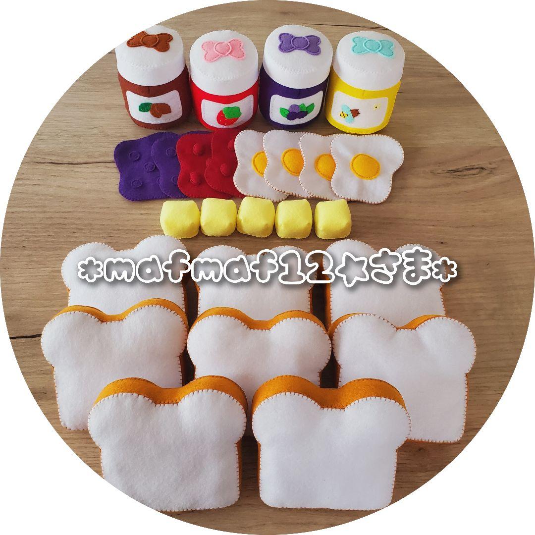 *mafmaf12☆プロフ必読さまオーダーページ*