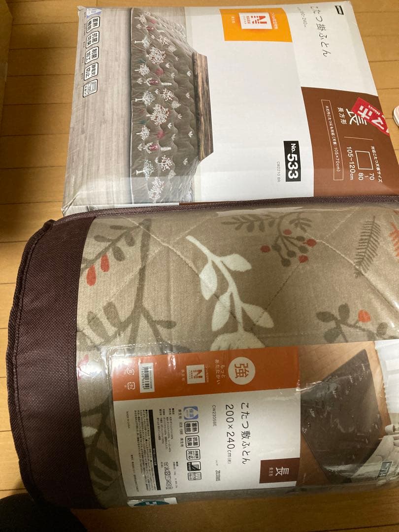 ニトリこたつ掛け布団　敷布団
