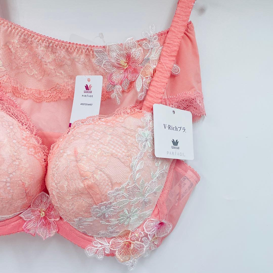 ワコール　パルファージュ Ｖ−Ｒｉｃｈブラ　(ＢＣＬ７４１) D70-M