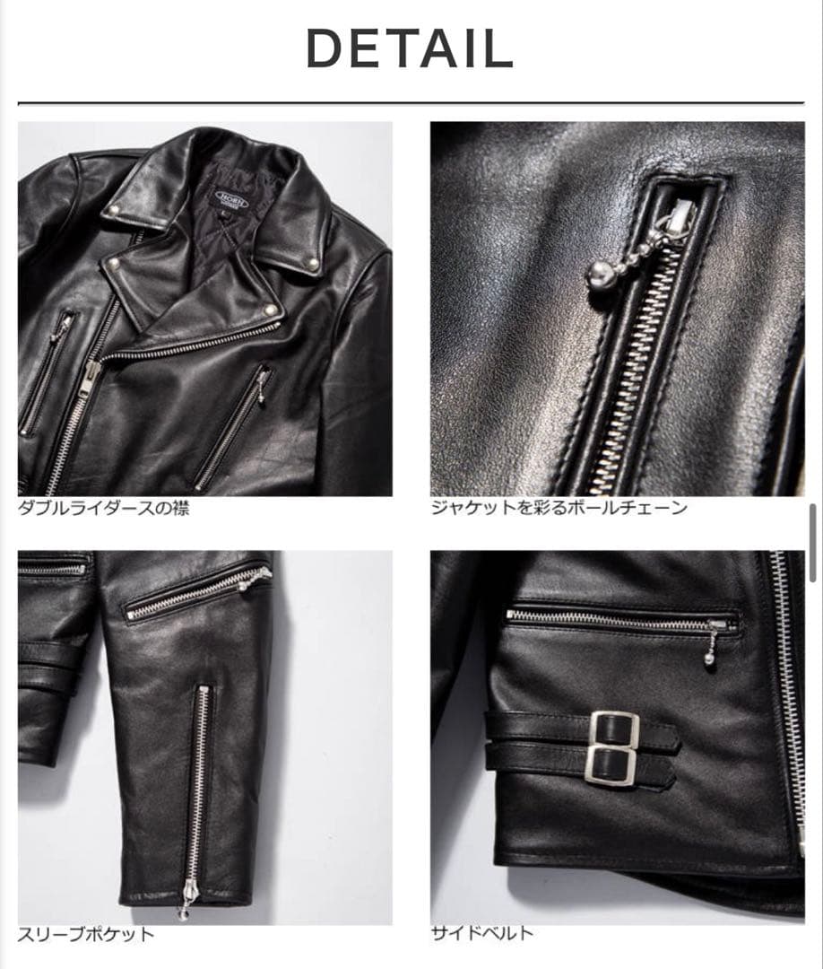 HORN WORKS UKダブルライダースジャケット ブラック L ロンジャン