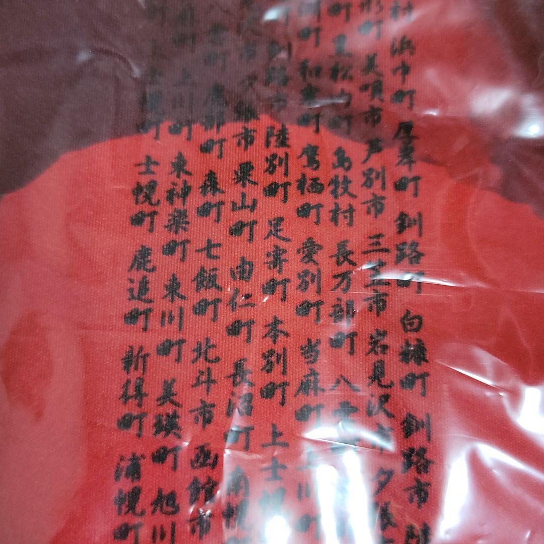 【 コンサドーレ 】 北海道命名150年記念ユニフォーム L