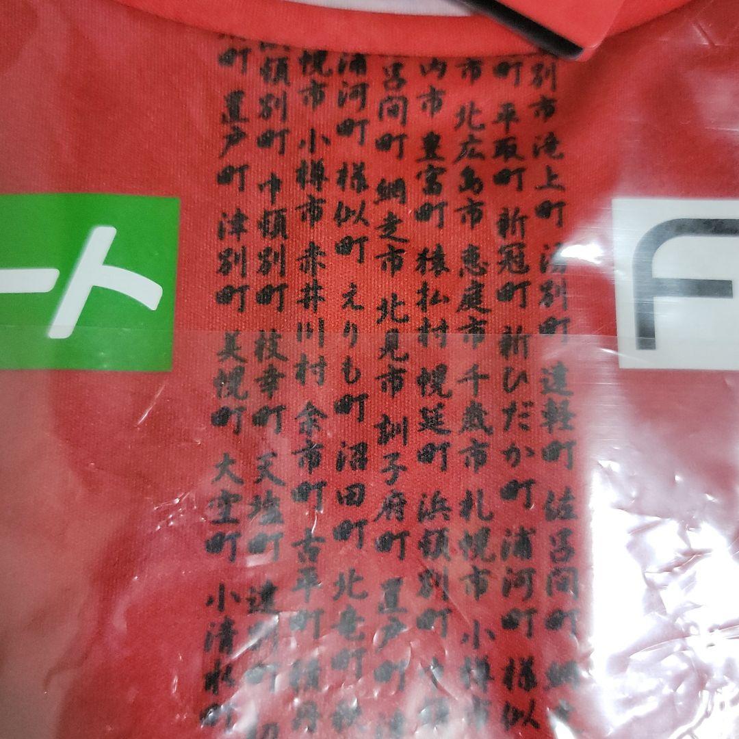 【 コンサドーレ 】 北海道命名150年記念ユニフォーム L