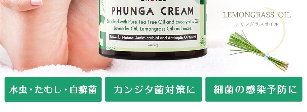 【即購入OK】ファンガソープ・ファンガクリームセット