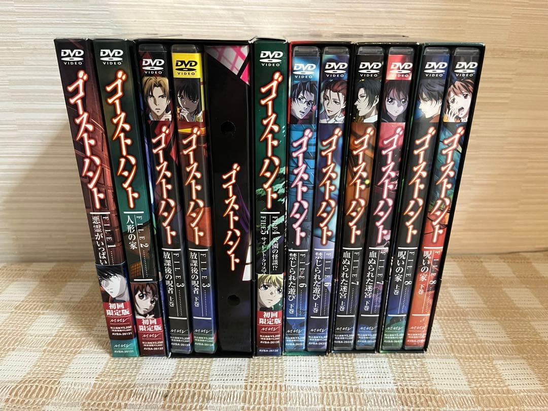 ゴーストハント FILE1～FILE8 初回全11巻セット DVD