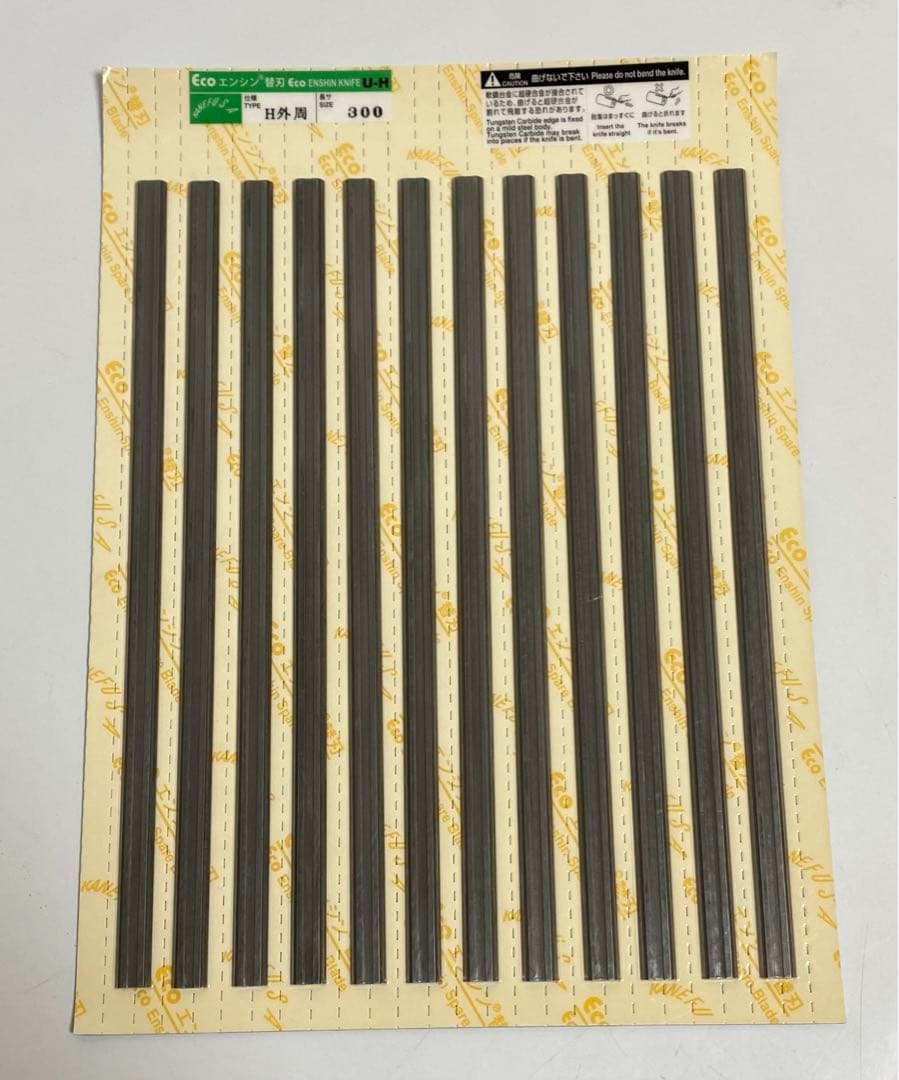新品 兼房 Eco エンシン替刃 300mm UH 超硬 強力タイプ 12枚入