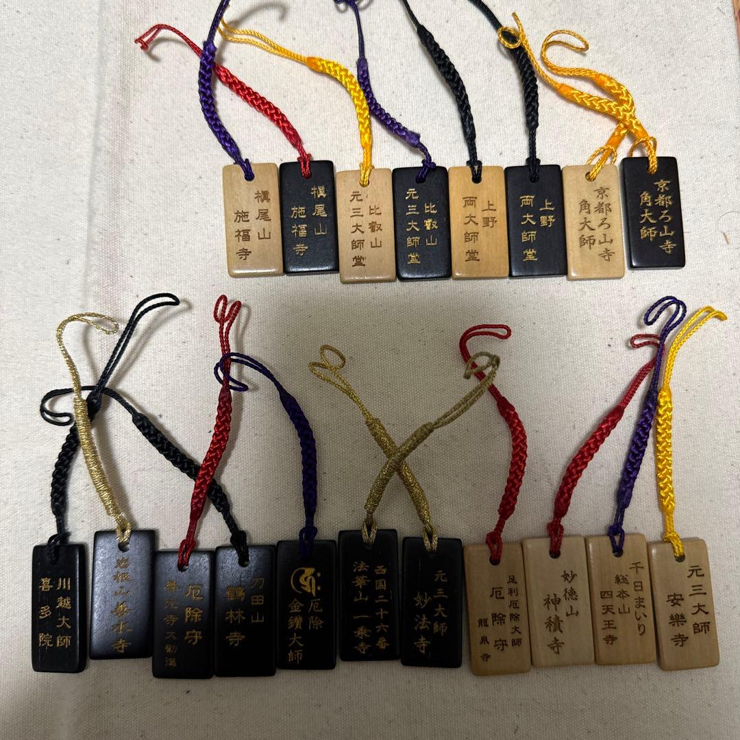 元三大師　角大師　木札お守り 19枚