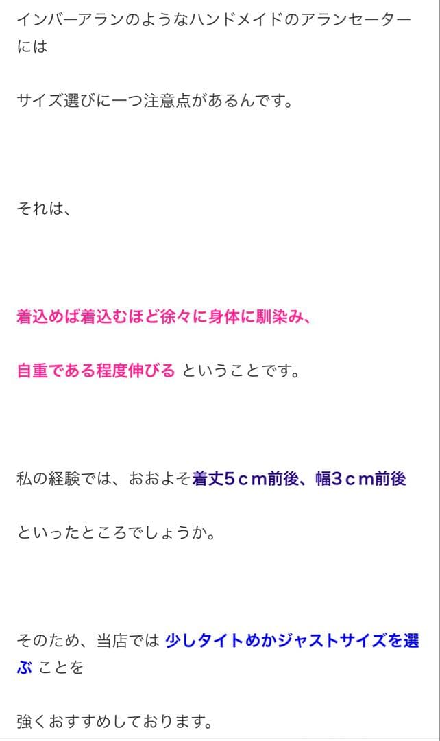 インバーアラン　スコットランド製　雪柄カーディガン　茶タグINVERALLAN