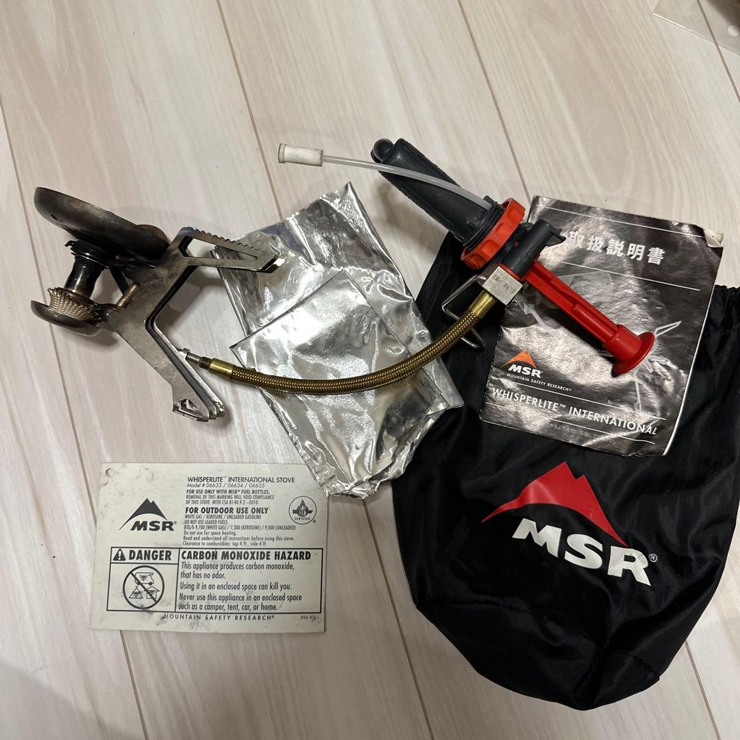 MSR WhisperLite Internationalシングルバーナーコンロ
