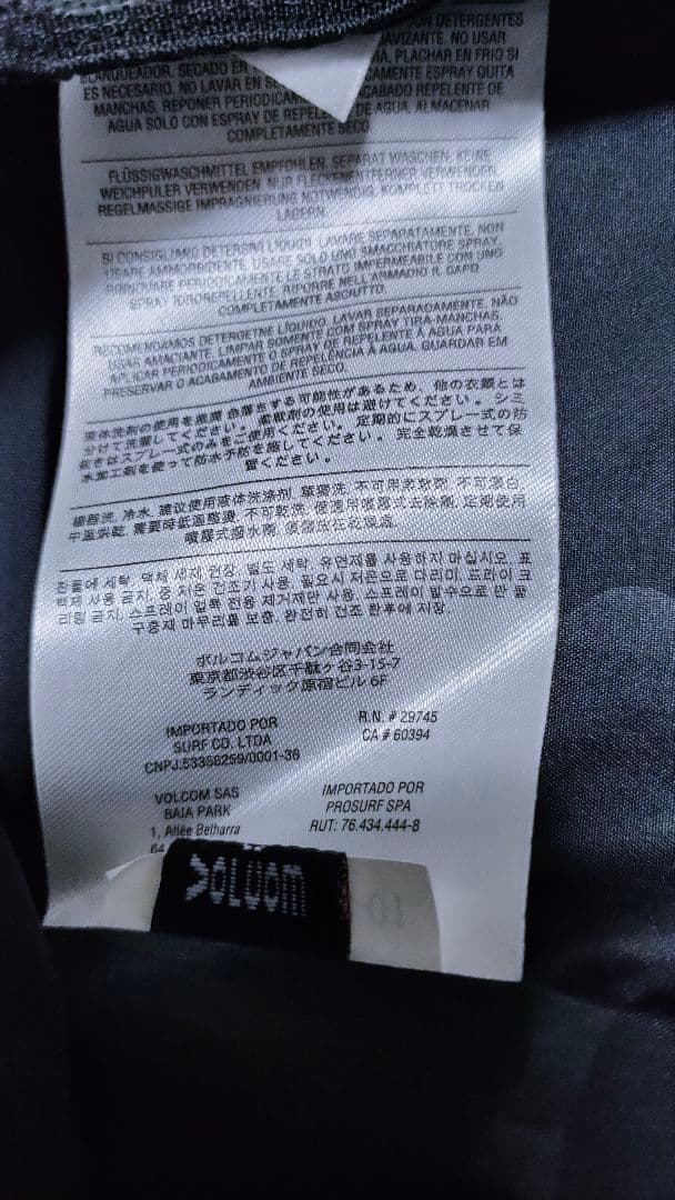 【ボルコム VOLCOM】スノーボードウェア ゴアテックス スノボー