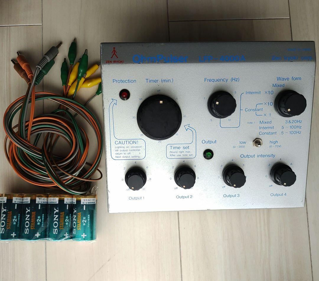 OhmPulser LFP-4000A 　オームパルサー