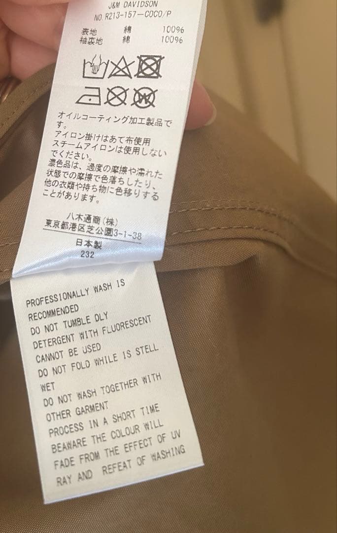 美品　J&M DAVIDSON コート　検　マッキントッシュ ドゥロワー