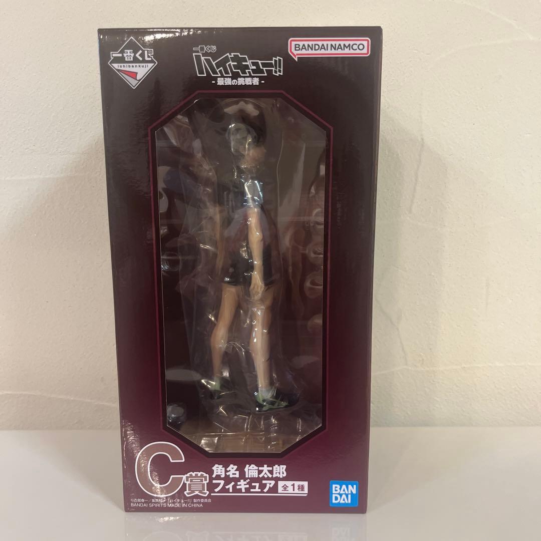 バラ売り可　ハイキュー　一番くじC賞角名倫太郎　Ｄ賞ブランケットセット