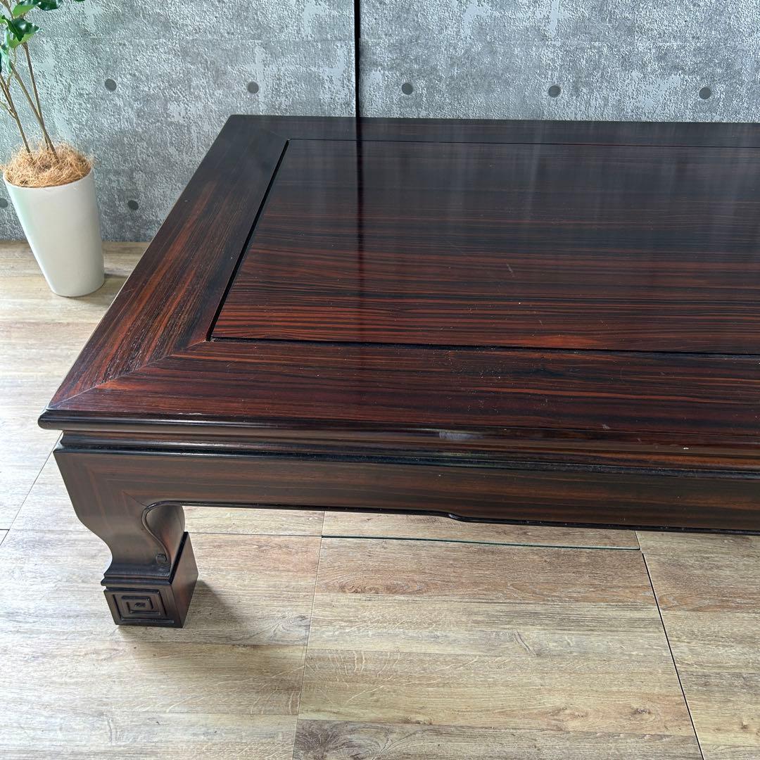 ꧁高級和家具꧂縞黒檀座卓 食卓机 唐木 リビング ダイニング テーブル ロー