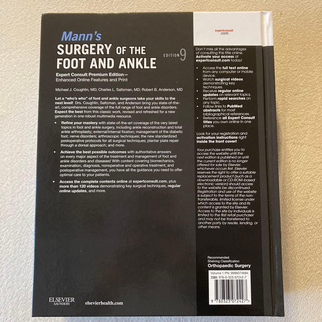 足と足首の手術　Surgery of the foot and ankle 2冊
