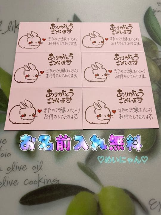 サンキューカード 手書き 20枚 61
