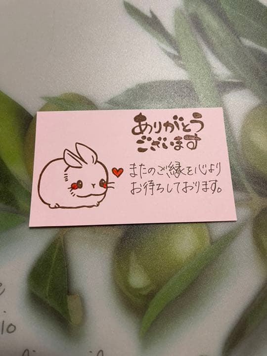サンキューカード 手書き 20枚 61