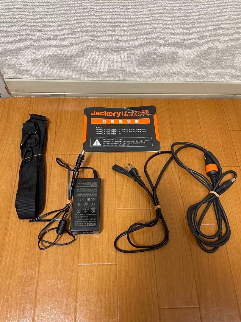 Jackeryポータブル電源240 別売りの保護収納バッグ付き