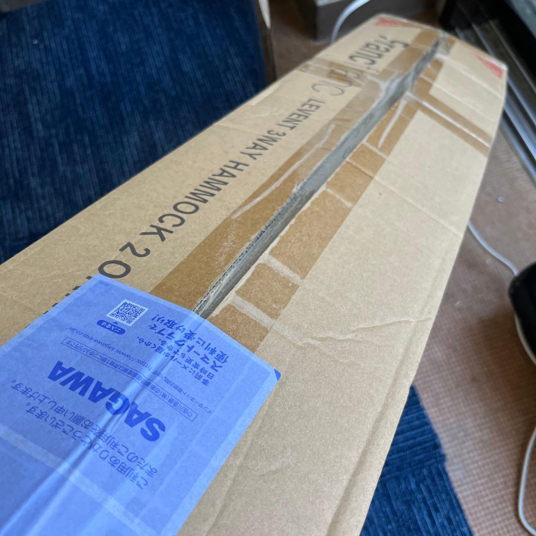 【未使用品】フランフラン　ルボン　3WAYハンモック　タイル×ホワイト