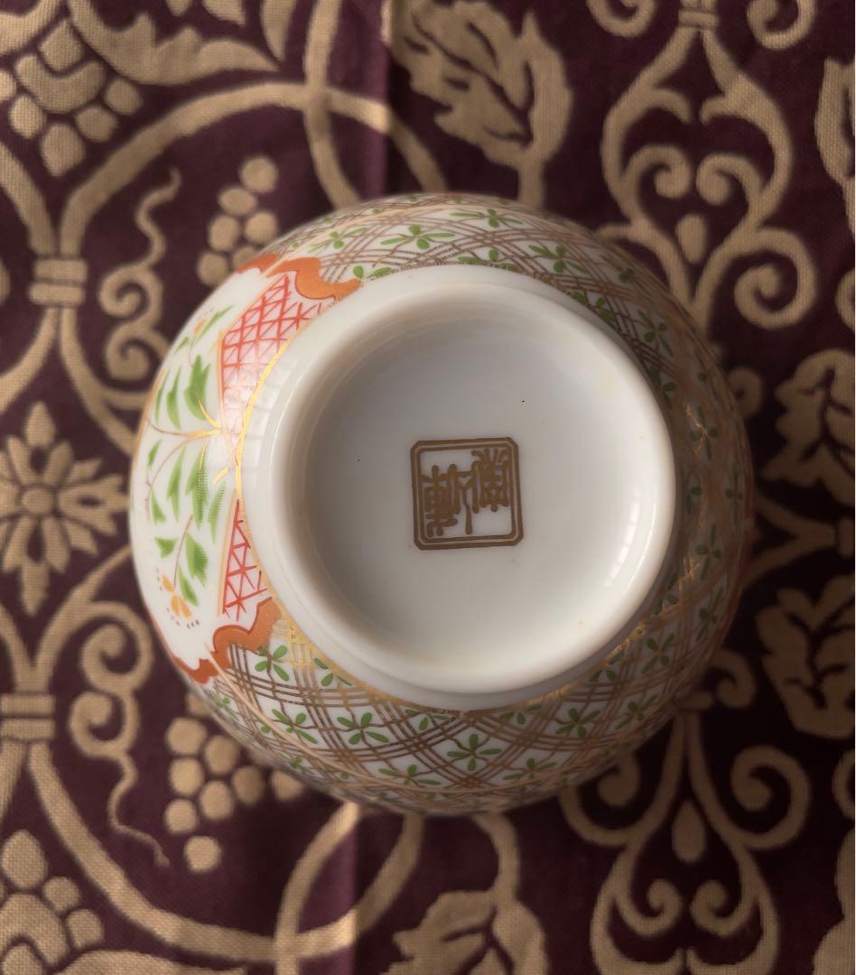 56未使用保管品前畑陶器庫山窯金彩狩衣土瓶茶器超プレミアムな逸品入手困難