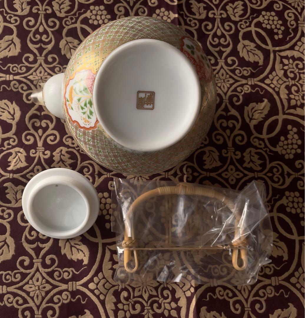 56未使用保管品前畑陶器庫山窯金彩狩衣土瓶茶器超プレミアムな逸品入手困難