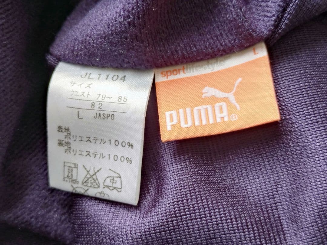 【美品】清水エスパルス　ウィンドブレーカー 上下セット