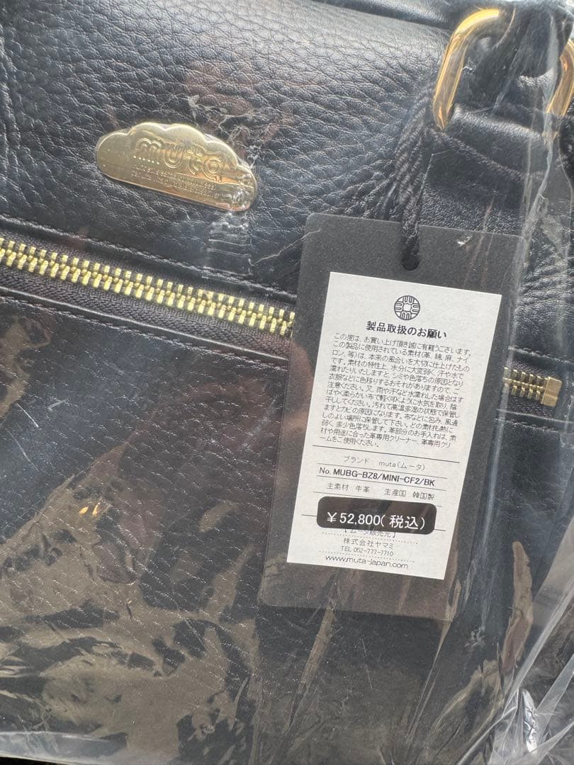 muta ムータマリン　ムータ　トートバッグ　ムータバック