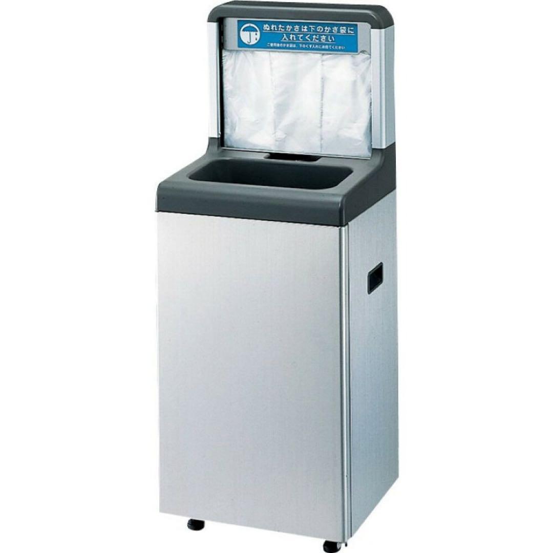 傘入れ袋スタンド（ダストボックス兼用）NS-25ST YA-69L-SA