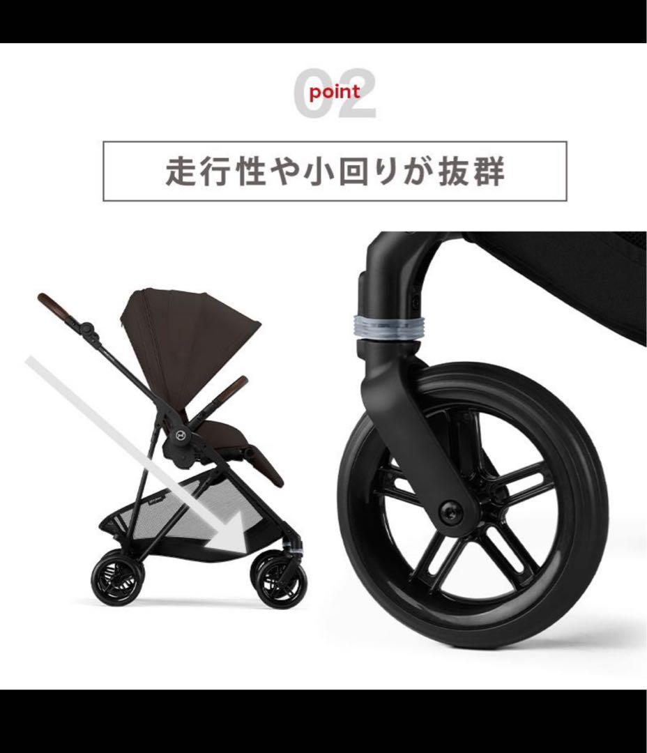 金曜日まで！サイベックス メリオ カーボン 2025 チョコレートブラウン