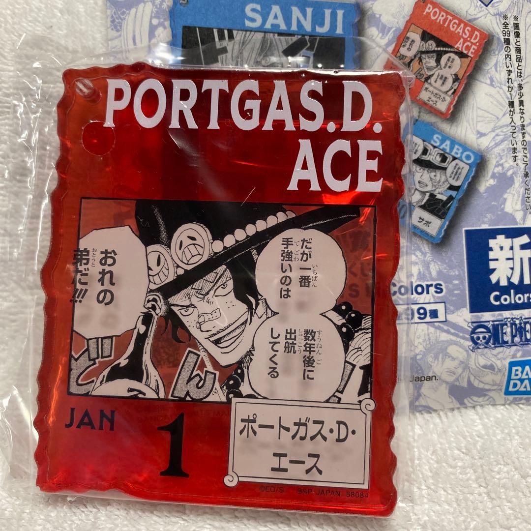 ワンピースベースショップ　 一番くじ　エース　アクリルブロックチャーム