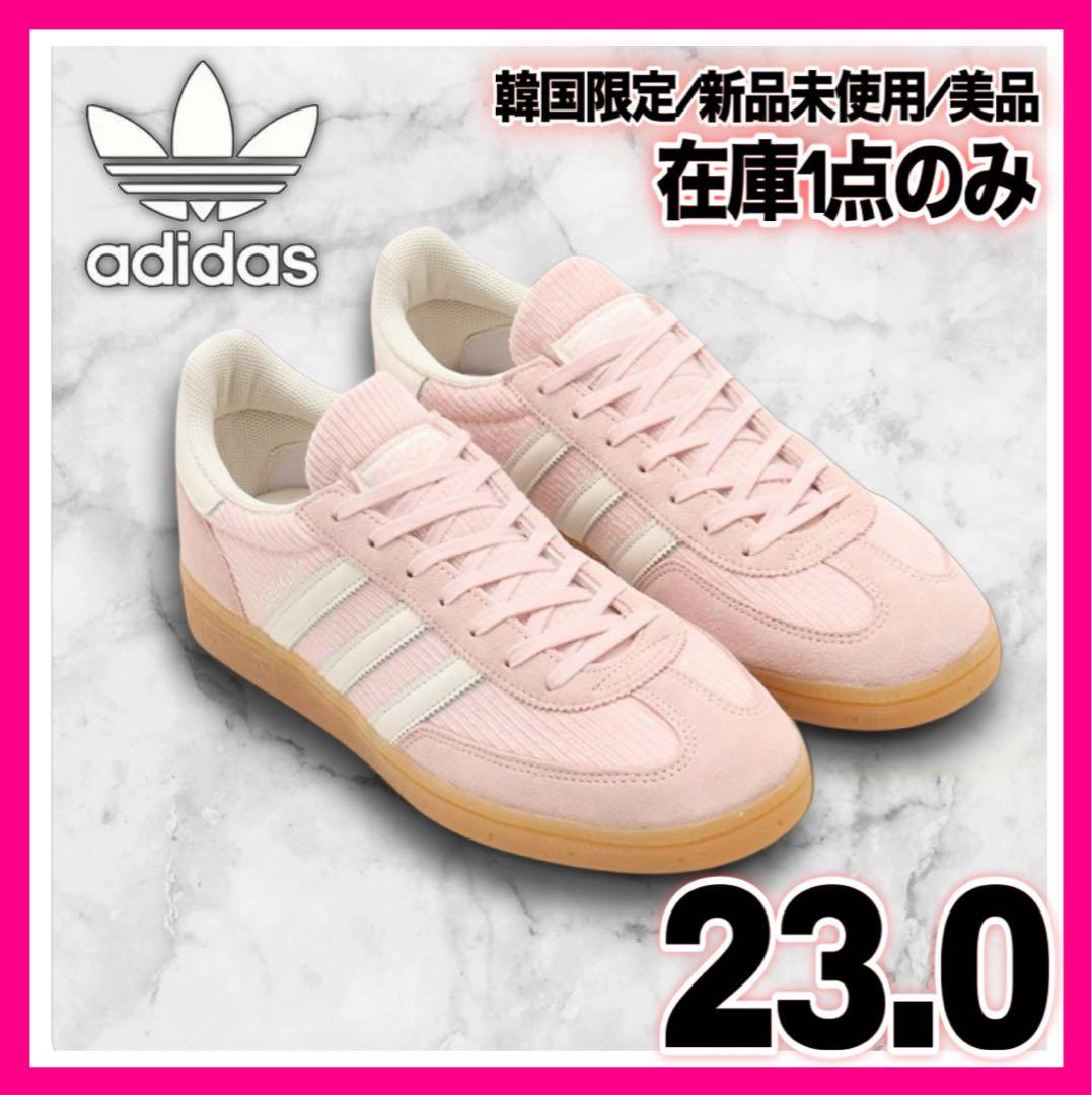 【新品未使用】 adidas Originals ハンドボールスペツィアル 23