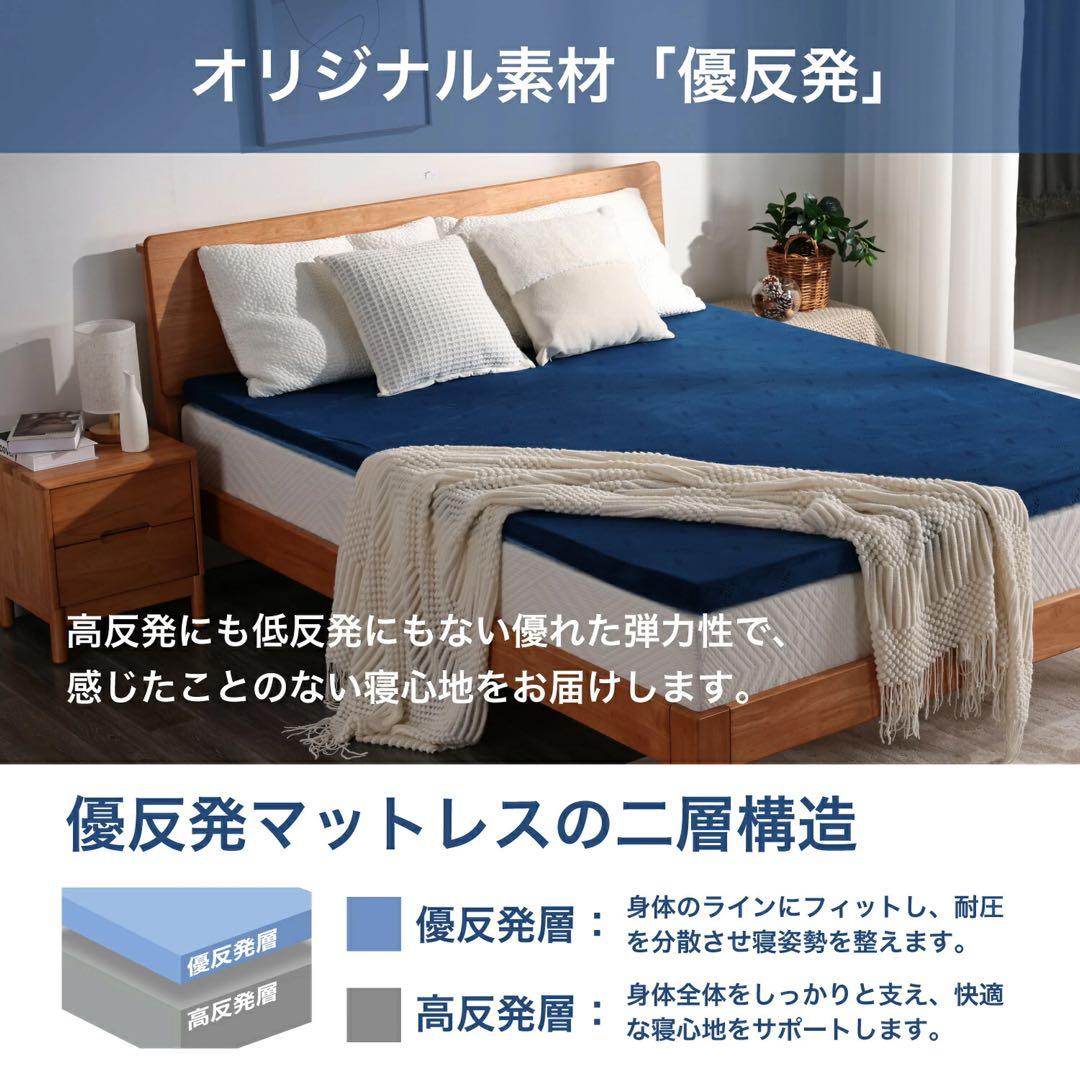 MLILY エムリリー 優反発マットレス セミダブル 5㎝