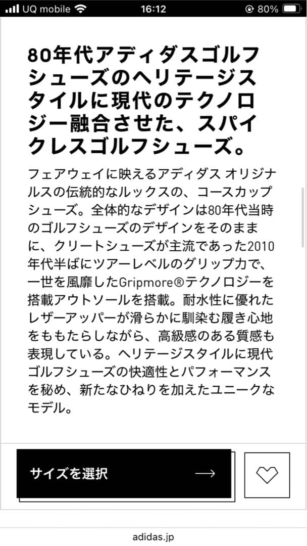 今日だけ！アディダス　コースカップ　スパイクレス　ゴルフシューズ 24.0cm