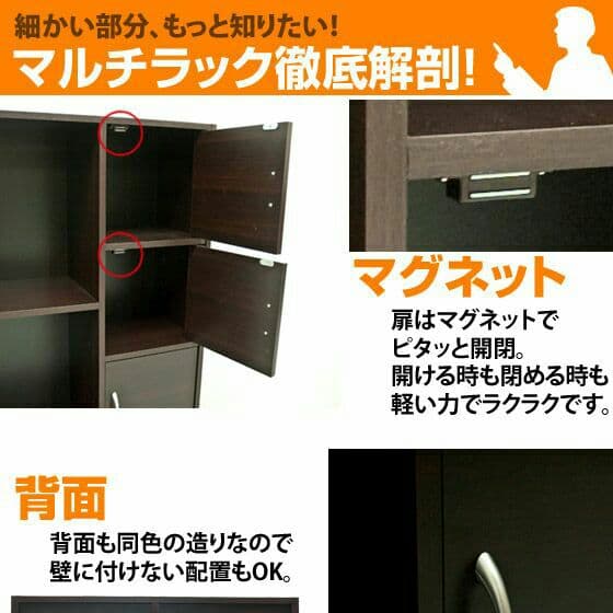 収納　マルチラック付