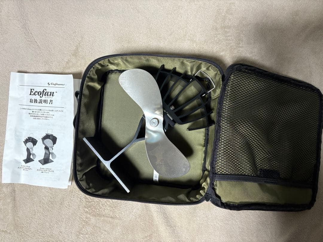 Caframo Ecofan ULTRAIR カフラモエコファン　ケース付