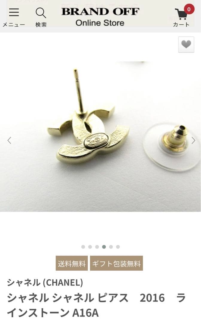 シャネル　ココマーク ラインストーンピアス　ゴールド