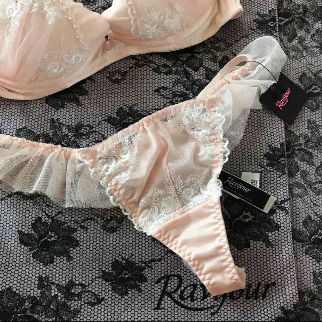 ☆Ravijour☆廃盤高級ライン　お色気ピンク☆D70-75Tバックセット☆