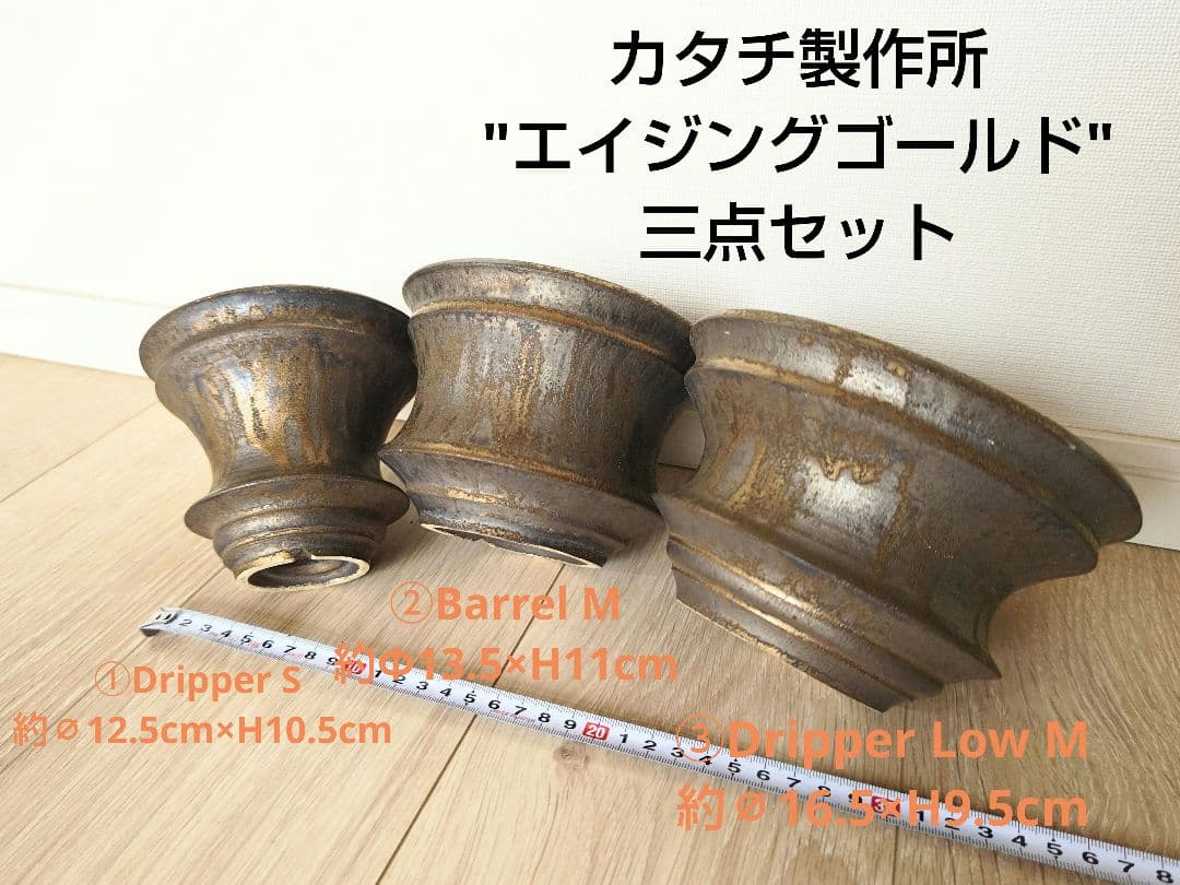 貴重カタチ製作所\